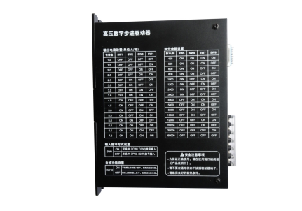 DM3722B两相数字式步进电机驱动器