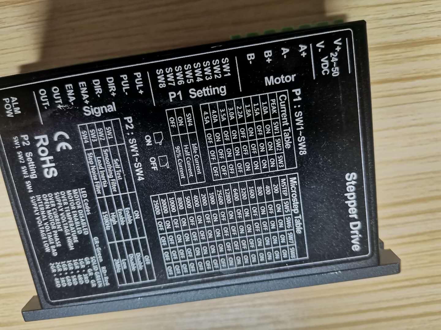 步进电机控制器